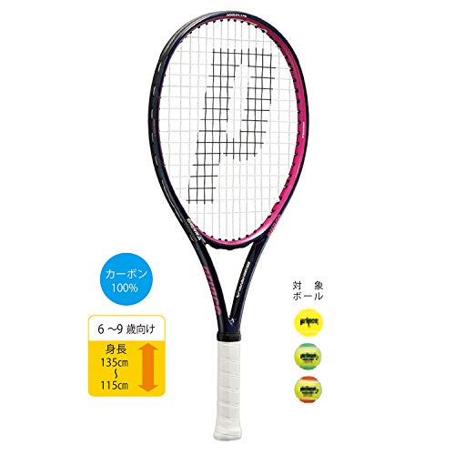 Prince 7Tj052 Junior Tennis Racket (Pre-Strung) #TOP3