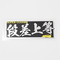 Amazon.co.jp: マニアックコレクション(maniac collection