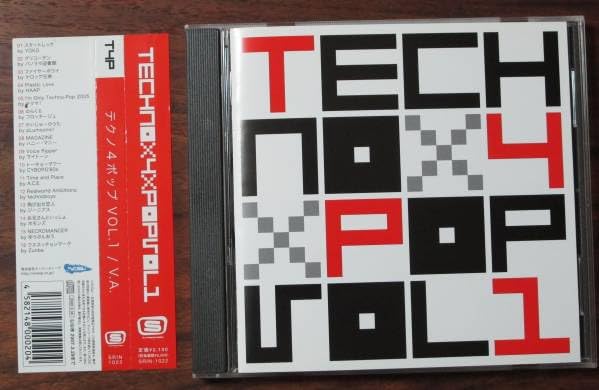 (未開封CD) テクノ4ポップ VOL.1 (細江慎治)