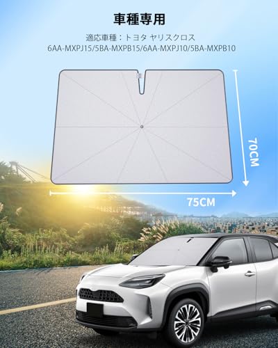 CDEFG トヨタ ヤリスクロス サンシェード 傘型 10本骨