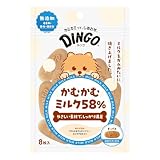【スペクトラム ブランズ ジャパン】ディンゴ かむかむミルク５８％ チップス ８枚