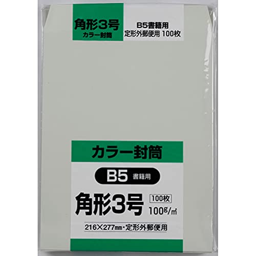 Amazon | キングコーポレーション 封筒 ソフトカラー 角形3号