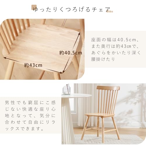 Ya-Home ダイニングチェア ウィンザーチェア 木製 北欧 椅子 おしゃれ ダイニング リビングチェア イス 食卓椅子 (ナチュラル 2脚) [5]