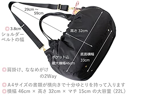Amazon.co.jp: ルカルカ（RucaRuca）ジェリー 2way マザーズバッグ L