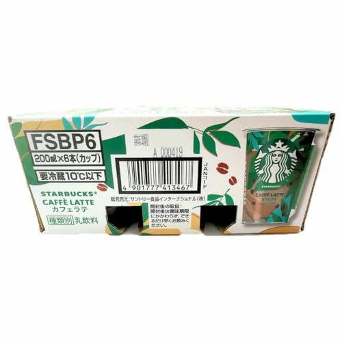 スターバックス カフェラテ 6本」の人気商品一覧 | 安い商品を通販