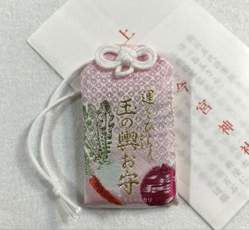 京都 今宮神社 玉の輿 御守 薄 ピンクのサムネイル