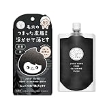 JUSO KURO PORE CLEARING WASH 100ｇ重曹黒ウォッシュ 洗顔 濃密泡 重曹 炭 酵素 毛穴 皮脂 角質 角栓 小鼻 黒ずみ くすみ
