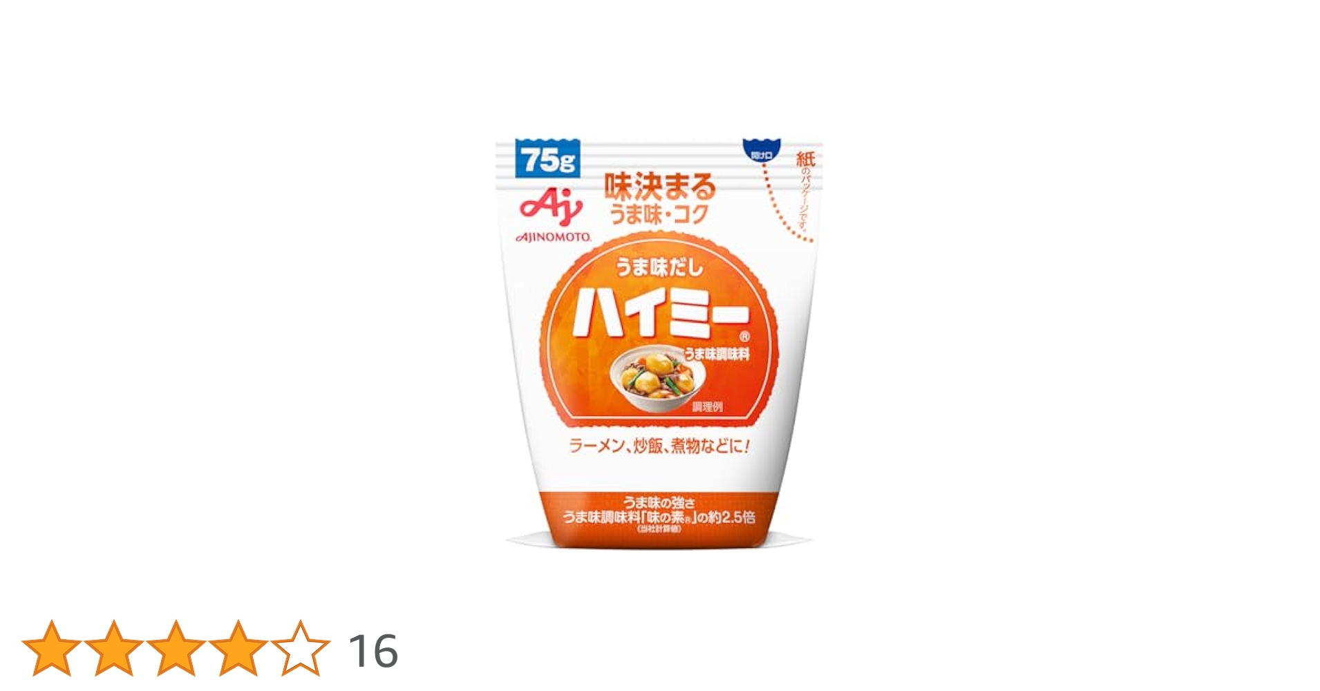 AJI NO MOTO ハイミー 75g うま味調味料×20個 Amazon.co.jp: 味の素 ハイミー 袋 75g : 食品・飲料・お酒