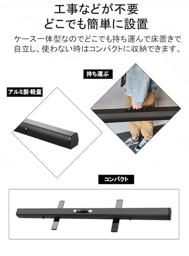 MikiSmart プロジェクタースクリーン ワイド 16:9 自立式 床置き の商品画像 1