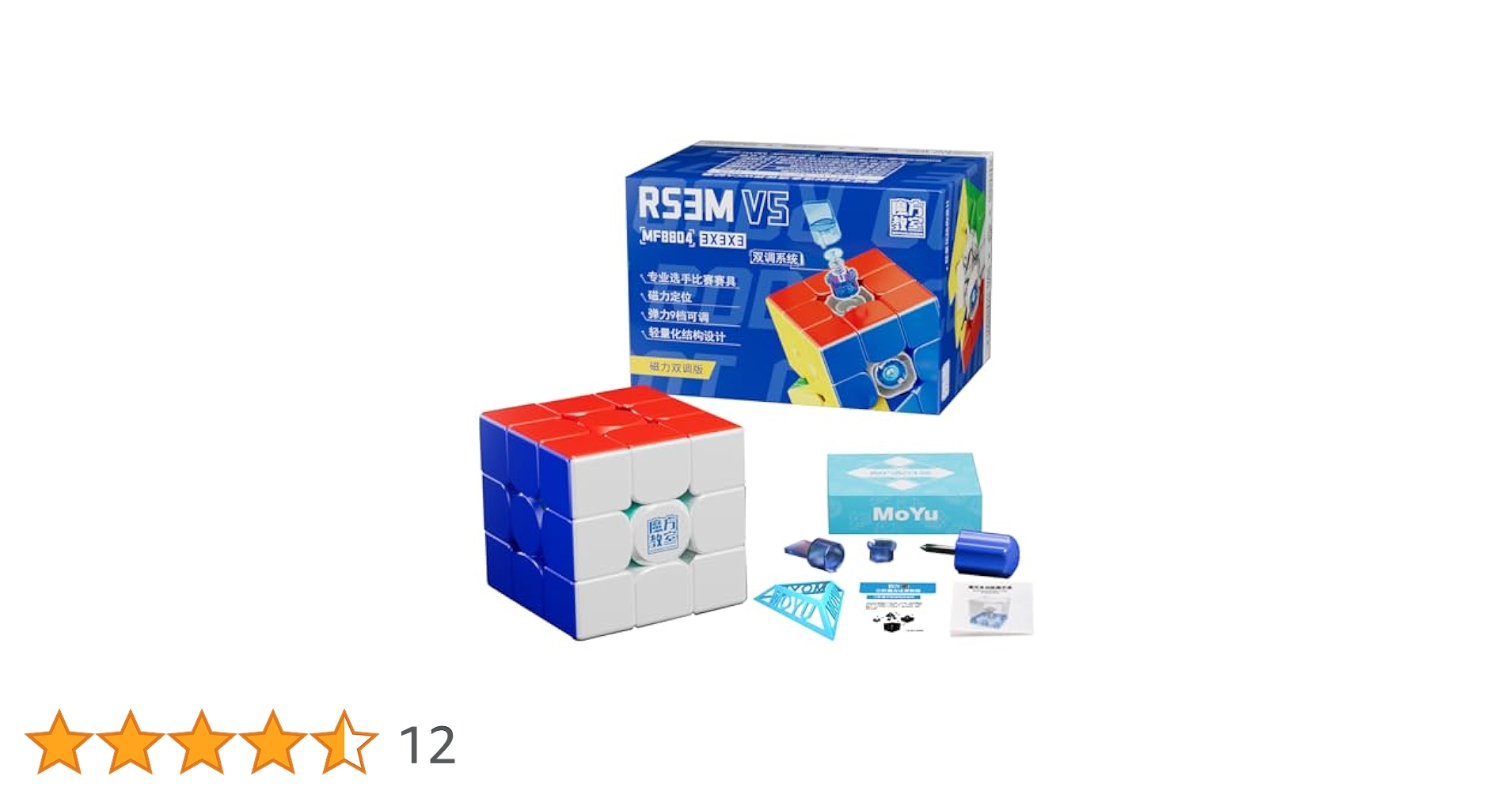 ルービックキューブRS3M V5磁力バージョンスピードキューブ　7個セット Amazon | MOYU RS3M V5 マグネット 3x3x3 スピードキューブ