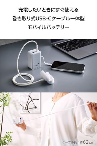 エレコム モバイルバッテリー 35W 10000mAh リール式 PD対応 残量表示 2ポート Type-C Type-A しろちゃん EC-C55LWF