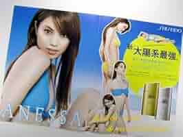 Amazon.co.jp: 蛯原友里！ビキニ！水着！（切り抜き:F8338
