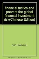 The Art of Financial War: Risks and Preventions and Global Financial Investments 7501787662 Book Cover