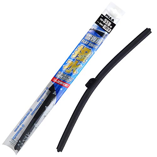 PIAA ワイパーブレード 雪用 350mm フラットスノーシリコート 撥水特殊シリコンゴム 替えゴム交換可能 1本入 エアロタイプ 軽量・低重心 FSS35BW