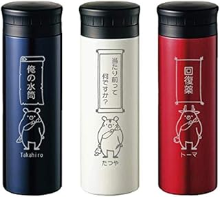 Amazon Co Jp 人気の名前入り プレゼントランキング