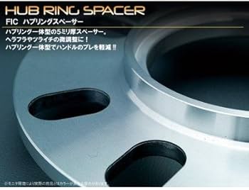 Amazon | FIC ハブリング一体型スペーサー 5ミリ厚 ニッサン