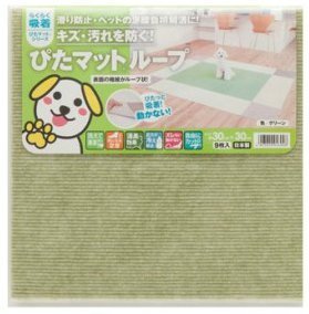Amazon.co.jp: 吸着ぴたマット ループ(9枚入)×10パック グリーン 30cm