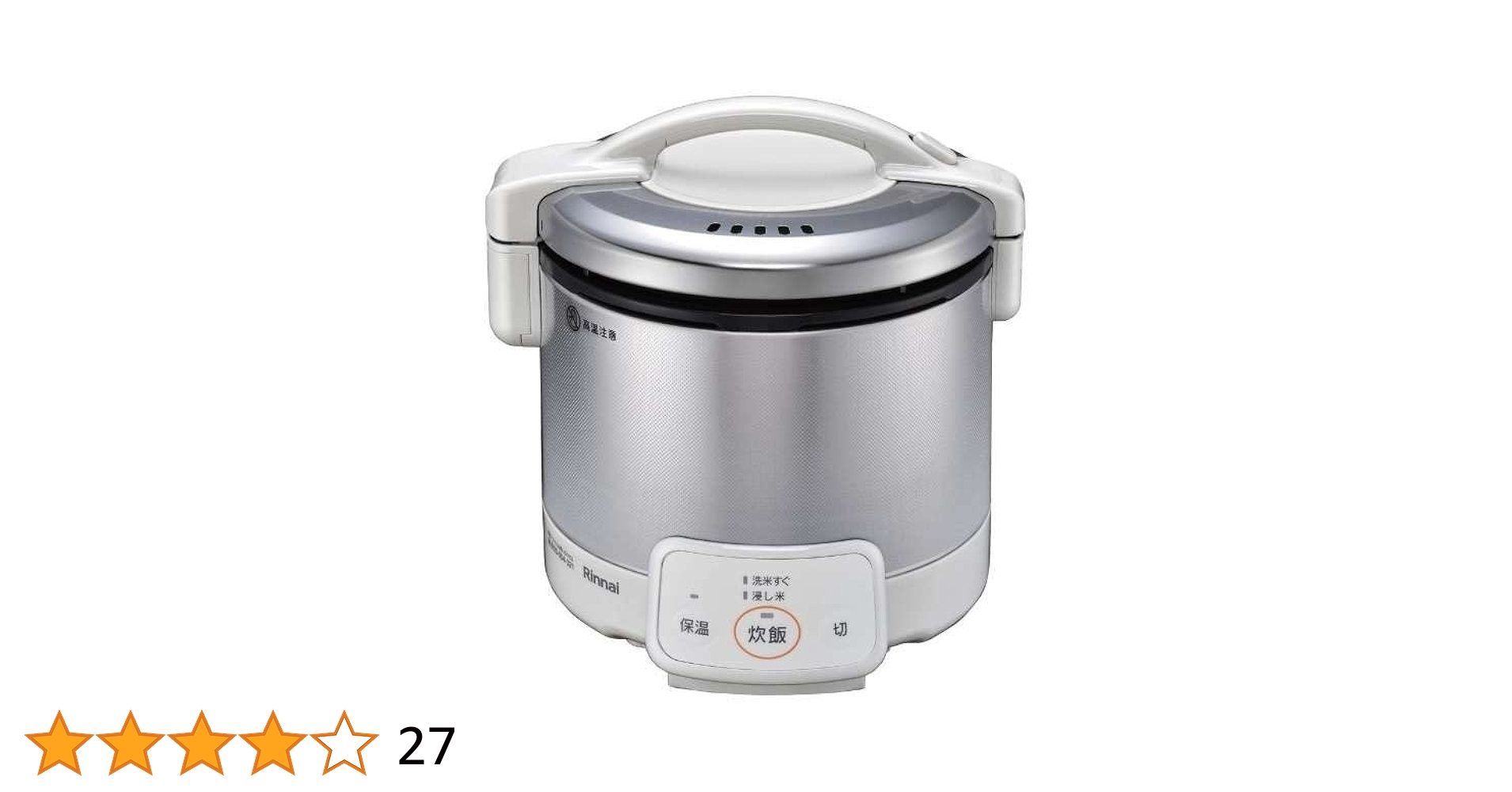 Rinnai リンナイ ⭐️ガス炊飯器　都市ガス　2023年製　3合炊き Rinnai リンナイ ⭐️ガス炊飯器 都市ガス 2023年製 3合炊き