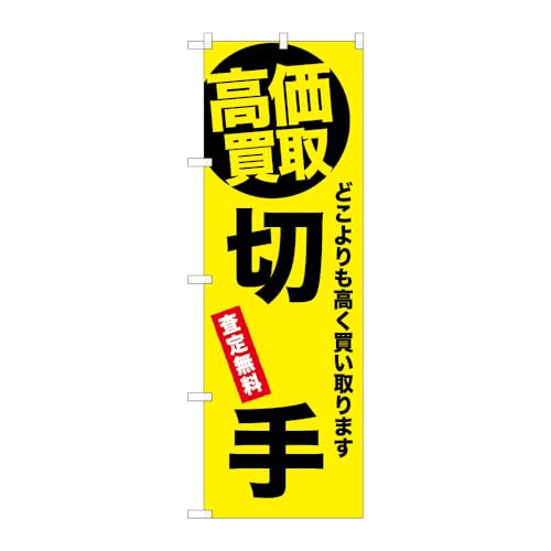 y3Zbgz ̂ڂ艮H[ ̂ڂ 139466 ؎ W600×H1800mm q[gJbg ̑ ɐ 󒍐Yi