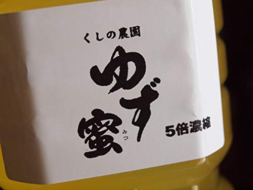 Amazon | ゆずみつ ゆず蜜 1000mlペットボトル業務用 ゆずシロップ