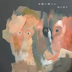 ���΂₵ / �������