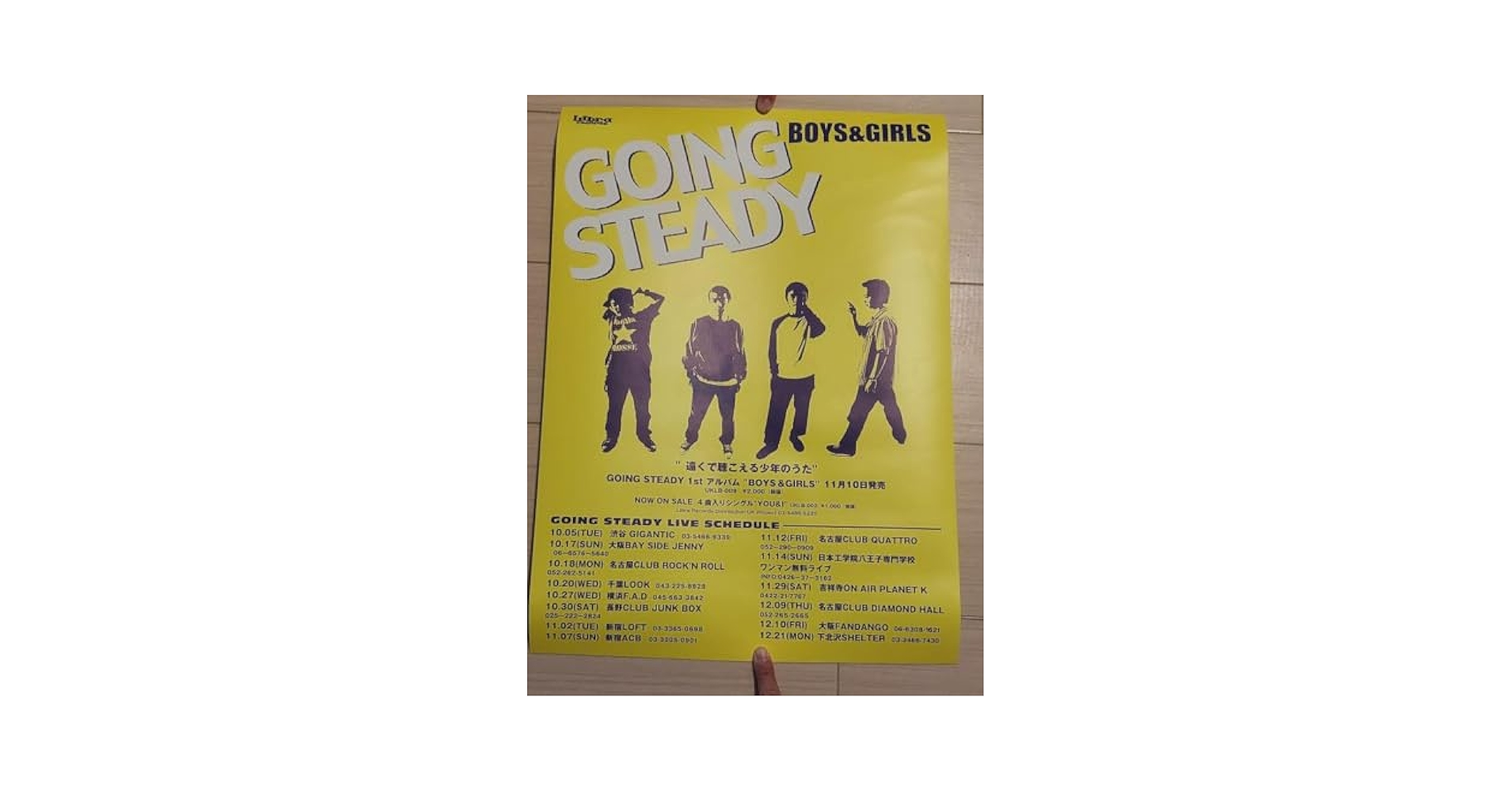 Amazon.co.jp: GOING STEADY ポスターセット : ホビー