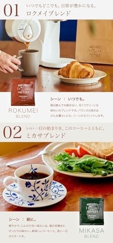 ROKUMEI COFFEE CO. ドリップバッグ4種セット 10pcs