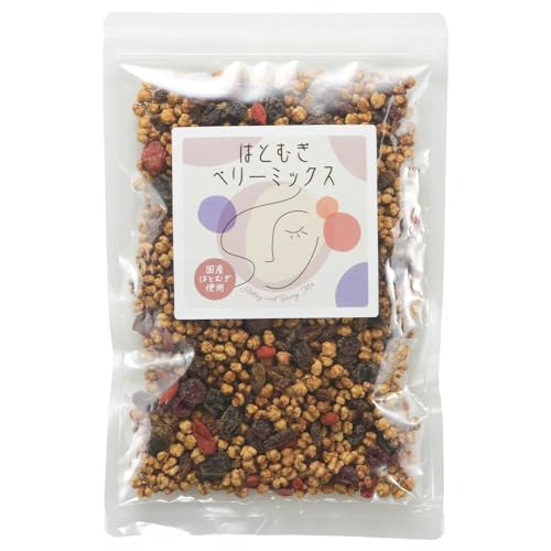 【はとむぎ×ベリー】オーガランド ハトムギ ドライフルーツ ミックス 150g 砂糖不使用 レーズン ゴジベリー クランベリー