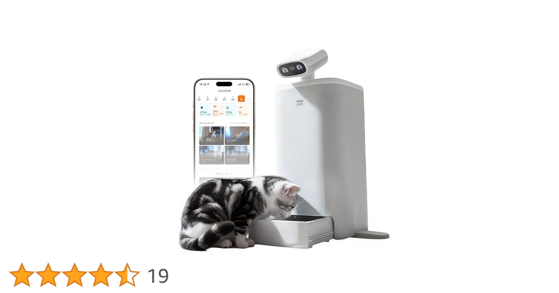 ラスト1点✨自動給餌器　猫用スマート見守りロボット AIカメラ Amazon | HHOLOVE O SITTER 猫用スマート見守りロボット 自動