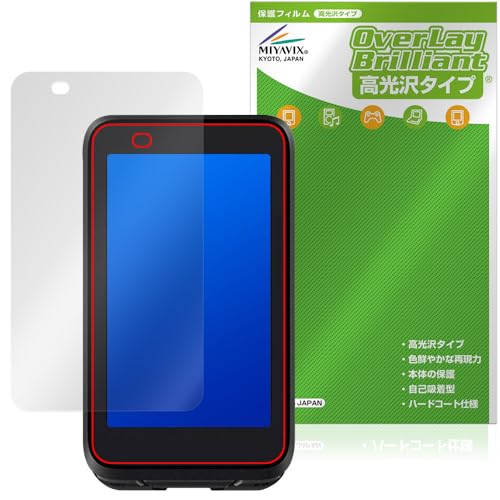 �~���r�b�N�X iGPSPORT BiNavi Air �Ή� �ی� �t�B���� ���� �h�w�� �h�C�A ���{��