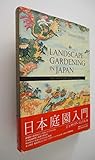Landscape Gardening in Japan