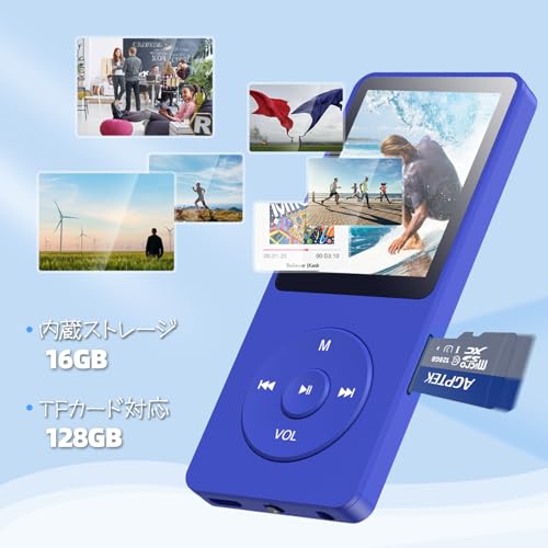 AGPTEK MP3プレーヤー 音楽プレーヤー HIFI 超軽量 16GB内蔵 128GBまで拡張可能 ボタン操作 音楽プレーヤー 40時間再生 ロスレスサウンド FMラジオ ダイレクト録音対応 アラーム 操作簡単 小型 通勤/ランニング/ヨガ/言語学習などに適用 イヤホン付き ギフト プレゼント A02