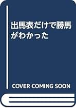 Amazon.co.jp: 草島 たかよし: 本