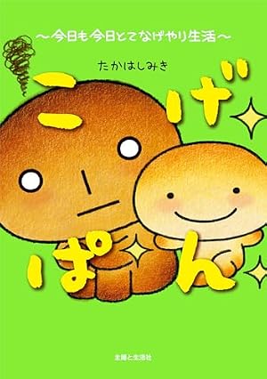 Amazon.co.jp: ボボボーボ・ボーボボ 18 (ジャンプコミックスDIGITAL