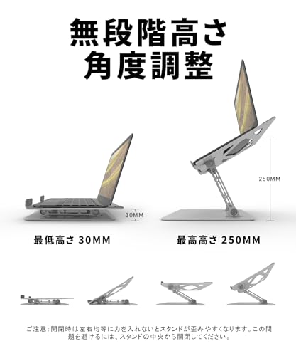 Solid As Mountain ノートパソコンスタンド PCスタンド タブレットスタンド の商品画像 2
