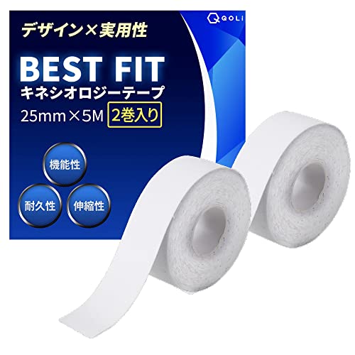 【現役整体師監修】 テーピング キネシオ 25mm × 5M 保護 汗に強い 伸縮 通気性 剥がれにくい 【デザイン×実用性】スポーツ 運動 ランニング テニス サッカー 筋トレ 怪我予防 可動域制限 テーピングテープ キネシオロジーテープ 手首 足首 関節 肩 腰 肘 膝 全身 BEST FIT 2.5cm幅 (ホワイト)（Amazon）
