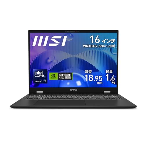 【高性能】MSI PRESTIGE16B1VFG-8003JP（RTX4060） Amazon.co.jp: MSI ビジネスノートPC Prestige 16 AI Studio 【薄型