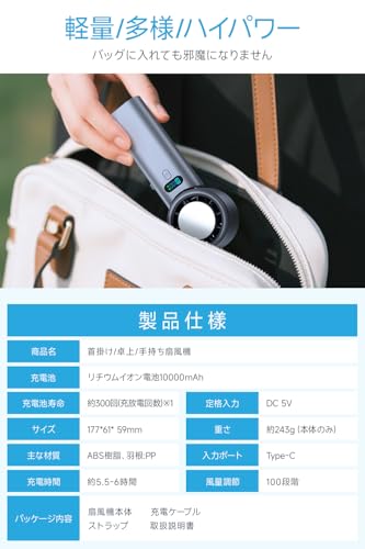 VENI MASEE 携帯扇風機 ハンディファン の商品画像 6