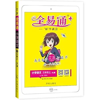 Paperback ???? ????(RJ?)/??? [Chinese] Book