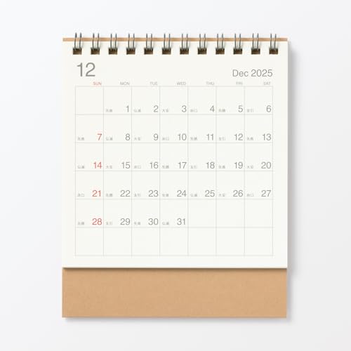 無印良品 バガス入りペーパー日曜始まり六輝カレンダー小 84854156