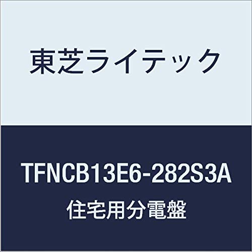 Toshiba Lightech TFNCB13E6-282S3A Small Residential Power Distribution Board, N Series, Compatible with Solar Power Generation Systems (Secondary Feed), 60A, 28-2, With Door, Function Included