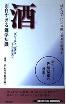 Tankobon Hardcover ? ??????????“????”?“??”????????! (SEISHUN BOOKS) Book