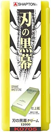 Shapton Kuromaku Traditional Pro (Yellow) Ceramic Whetstone, 12000 Grit, Model# K0705