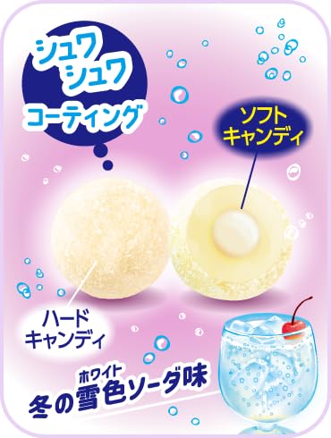 Amazon.co.jp: UHA味覚糖［公式］UHA シュワシュワ ぷっちょボール雪色