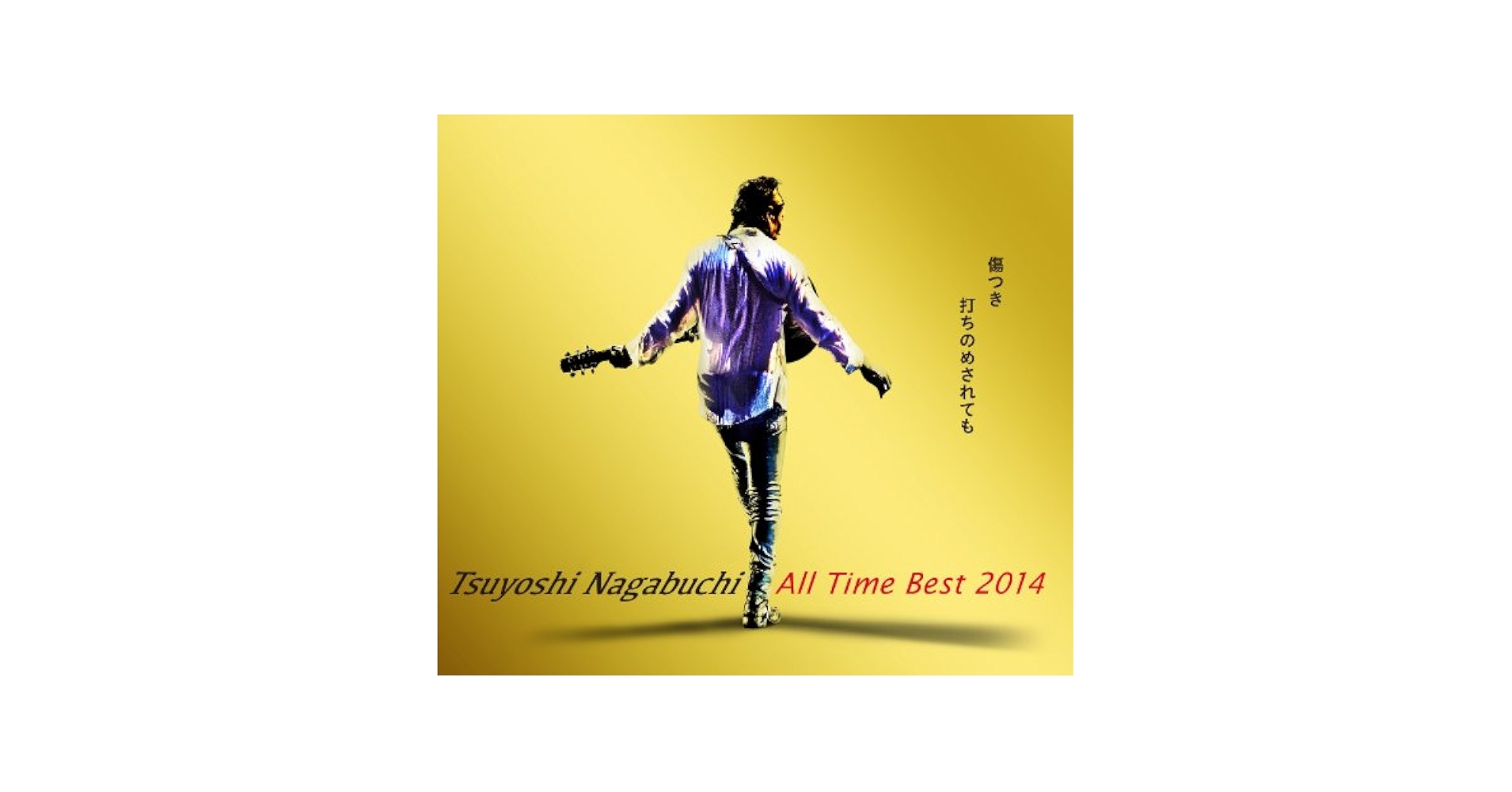 【Tsuyoshi Nagabuchi All Time Best 2014】 Amazon.com: TSUYOSHI NAGABUCHI ALL TIME BEST 2014 KIZUTSUKI