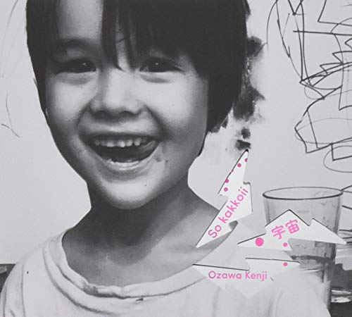 So kakkoii 宇宙 So kakkoii 宇宙