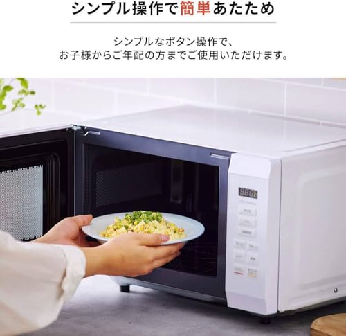 キウガ(Kiuga) 電子レンジ 18L フラットテーブル DSGEG7 の商品画像 2