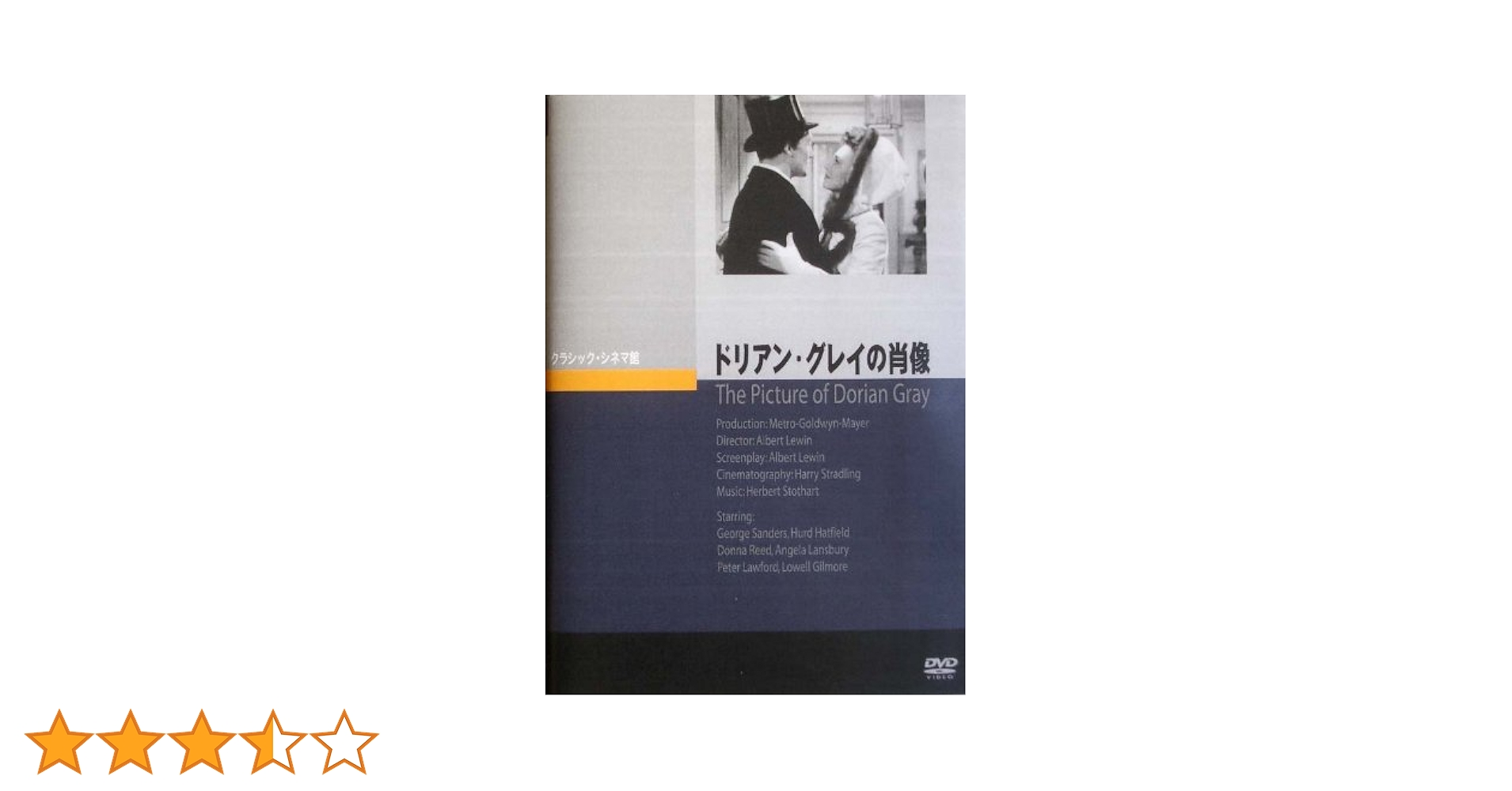 (未使用･未開封品)　ドリアン・グレイの肖像 [DVD] 7z28pnb ドリアン・グレイの肖像 [DVD]: Amazon.ca: Movies & TV Shows