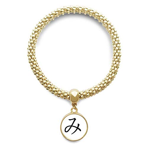 Bracelet Hiragana Japonais en finition mi-or avec pendentif rond ciselé
