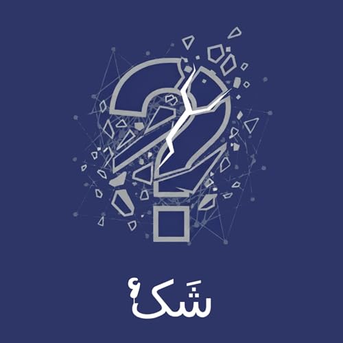 اپیزود ششم: جملات قصار 7 تا 9 از فصل اول- تفکر یا صحنه گردانی؟!